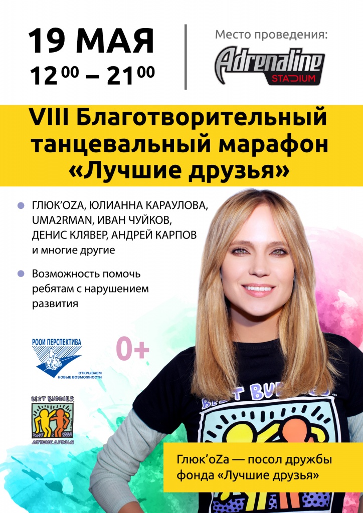 tancev marafon.jpg